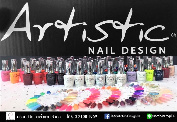 ของแท้-artistic-colour-gloss-bonding-gel-base-coat-เบสโค้ท-นำเข้าจาก-usa