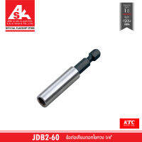 KTC ข้อต่อเสียบดอกไขควง 1/4" รหัสสินค้า JDB2-60