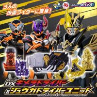 Bandai(บันได)J-TOY DX JUUGA DRIVER&amp;CHIMERA DRIVER SET