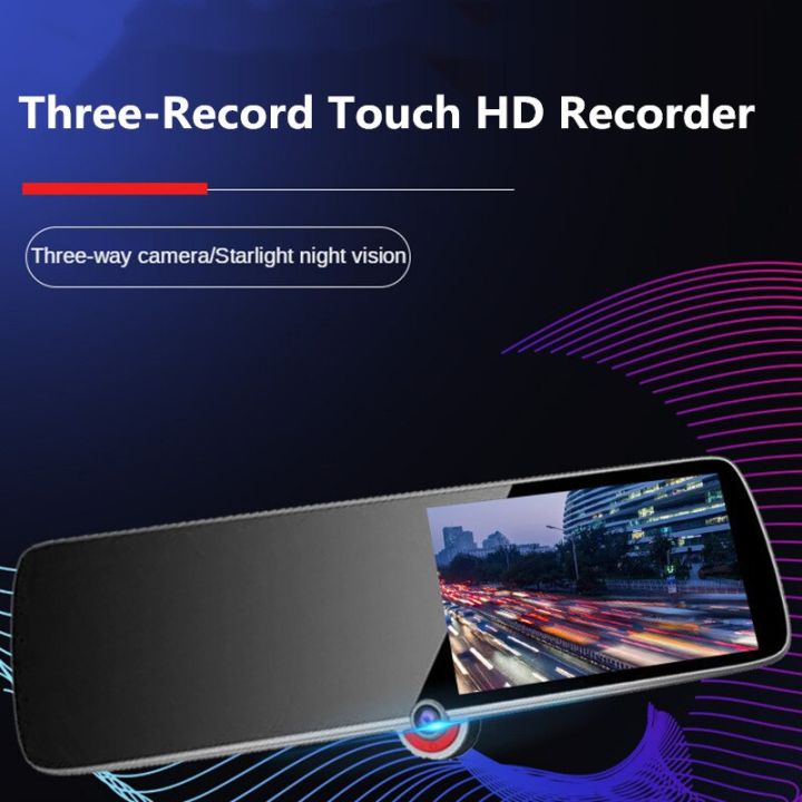 เลนส์กล้องถ่ายรูป-dvr-ติดรถยนต์5นิ้ว3กล้องติดรถยนต์-hd-1080p-กล้องถ่ายวิดีโอ-lps-เครื่องบันทึกหน้าจอหน้าจอสัมผัส