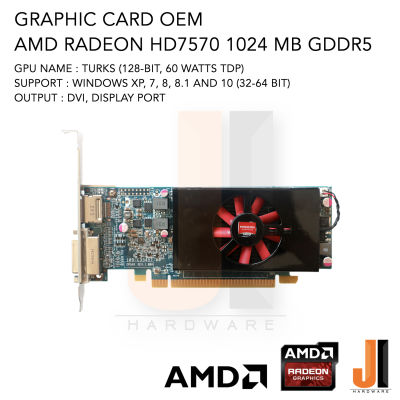 Graphic Card AMD Radeon HD7570 1024MB 128-Bit GDDR5 OEM DVI+DP (สินค้ามือสองสภาพดีมีการรับประกัน)