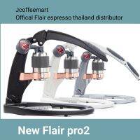 Flair espresso pro2 (warranty 1year)