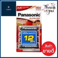 ถ่านอัลคาไลน์ AA PANASONIC รุ่น LR6T/8B (แพ็ค 8 ก้อน) **ทักแชทได้ค่ะ ยินดีบริการ**