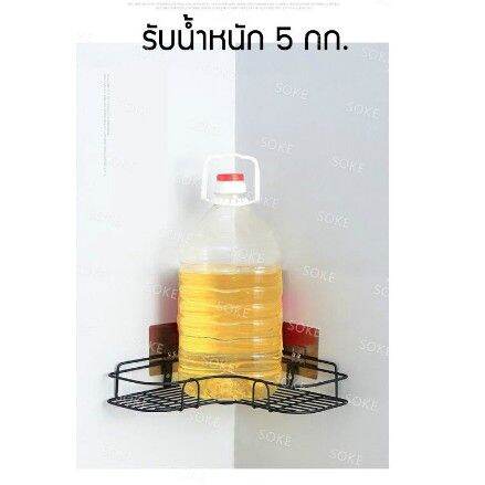 ชั้นวางของติดผนัง-เข้ามุมห้องน้ำ-drs-179