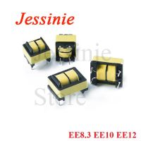 5pcs Common Mode Inductance EE8.3 EE10 EE12 10MH 20MH 30MH 40MH 50MH 60MH 100MH Power Filter Inductor Coil Transformer