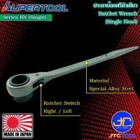 Supertool ประแจบ๊อกฟรีหัวเดียว ขนาด 10-46มิล รุ่น RN (SINGLE) - Ratchet Wrench Single Haed Size 10-46mm. No.RN (SINGLE)