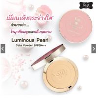 KMA Luminous Pearl Cake Powder 9.5g แป้งไข่มุกเนื้อเนียนละเอียด