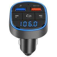 Funtech Car Charger บลูทูธ แบบแฮนด์ฟรีในรถยนต์ วิทยุ FM เครื่องเล่น MP3 และชาร์จโทรศัพท์ รุ่น BC-57