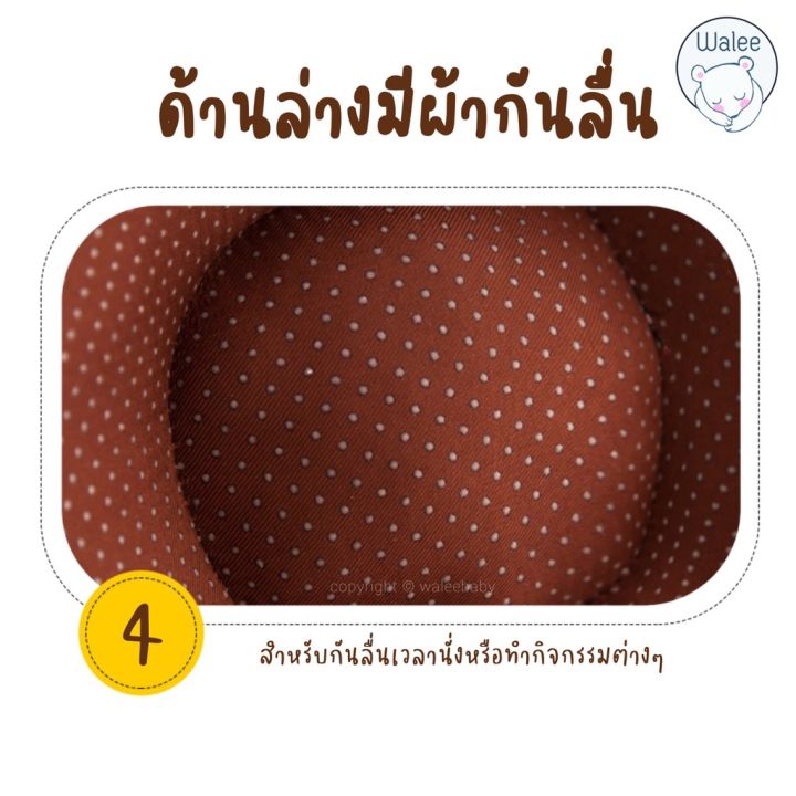 พร้อมใช้งาน-เบาะหัดนั่ง-เก้าอี้หัดนั่ง-ที่หัดนั่ง-เบาะนั่ง-โซฟาเด็ก-เก้าอี้เด็ก-เบาะนั่งเด็ก-ของเล่นเด็ก