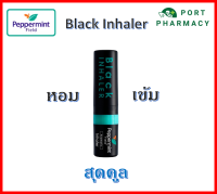 Peppermint Field Black Inhaler ยาดมเป๊ปเปอร์มิ้นท์ ฟิลด์ แบล็คอินเฮเลอร์