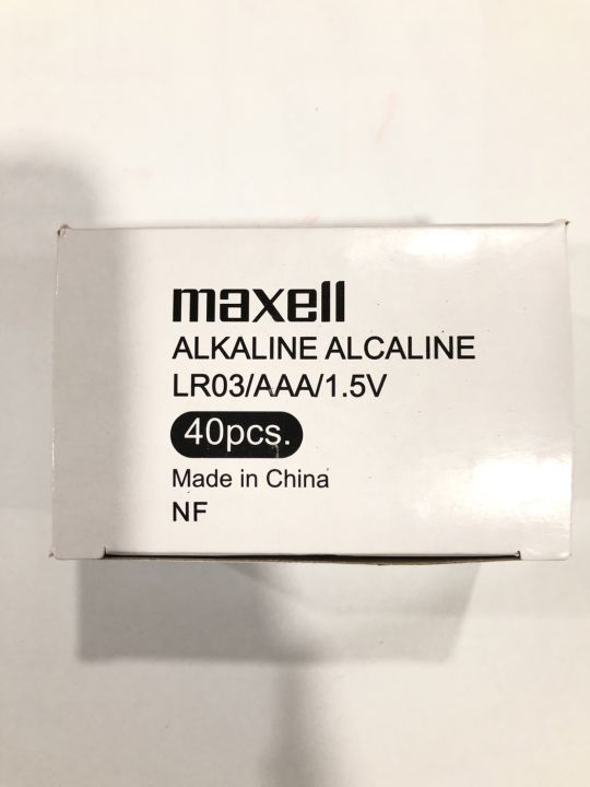 maxell-alkaline-aaa-กล่อง-40-ก้อน
