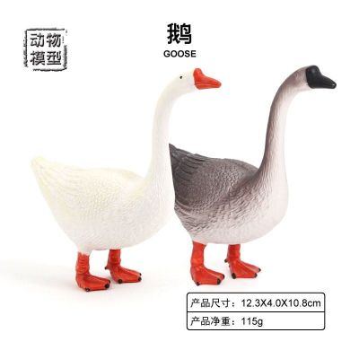 Simulation model of farm animals yellow duck goose duck plastic childrens toys boys and girls birthday gift