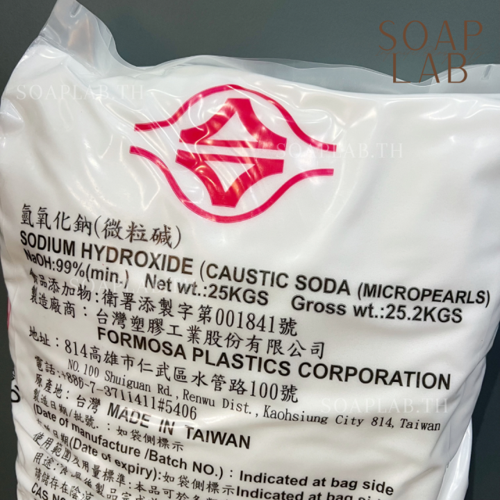 sodium-hydroxide-caustic-soda-naoh-micropearls-type-โซดาไฟ-โซเดียมไฮดรอกไซด์