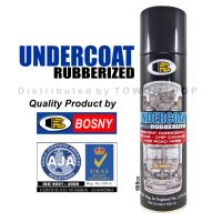 BOSNY บอสนี่ สเปรย์พ่นใต้ท้องรถ ป้องกันสนิม และลดเสียงดังจากใต้ท้องรถ UNDERCOAT RUBBERIZED SPRAY 600ml.