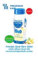 Fresubin 2kcal  เฟรซูบิน ทูกิโลแคล (อาหารทางการแพทย์) 200 ml 91049 EXP06/07/2024