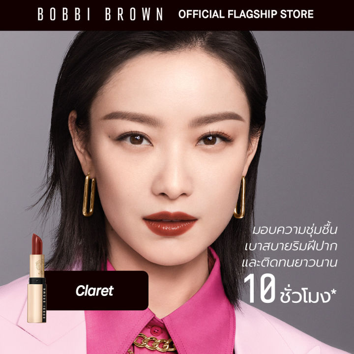 ใหม่-bobbi-brown-luxe-matte-lipstick-3-5gm