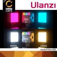 Ulanzi VL49 RGB Mini LED Video Light ไฟเอลอีดี ประกันศูนย์ 90 วัน