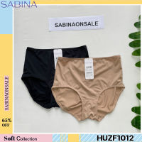 Sabina กางเกงชั้นใน เบสิค ทรงเต็มตัว รุ่น Habpy Panty รหัส HUZF1012BK สีดำ HUZF1012CD สีเนื้อ