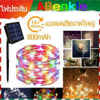 ไฟสตริงพลังงานแสงอาทิตย์สีพิเศษ 8 โหมดกันน้ำ 300 LED ไฟ LED คริสต์มาส ไฟสวนพลังงานแสงอาทิตย์กันน้ำกลางแจ้งสำหรับกลางแจ้งในร่ม