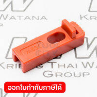 อะไหล่HR2451#78 LOCK BUTTON(HR2453)