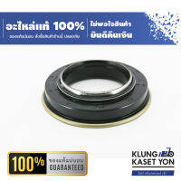 ซีลเพลาตั้งสำหรับรถแร็กเตอร์ อิเซกิ ( SEAL/OIL) 54 แรงม้า (์NT 554)