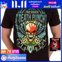 เสื้อวง FIVE FINGER DEATH PUNCH ร็อคในตำนาน อมตะ ไฟว์ ฟิงเกอร์ เดธ พันช์ ไซส์ยุโรป RDM1695