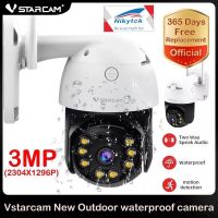 Vstarcam CS64 ใหม่2023 กล้องวงจรปิดไร้สาย Outdoor ความละเอียด 3MP(1296P)