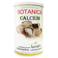 PGP Botanica Calcium โบทานิก้า แคลเซียม (500 g.X1กล่อง)