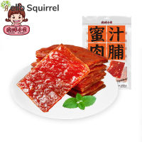 靖江猪肉脯干独立包装  40 片  หมูแห้ง, แพ็คเก็ตอิสระ, ขนมขบเคี้ยว, ขนมขบเคี้ยวยอดนิยมบนอินเทอร์เน็ต, แนะนำเป็นอาหารว่าง 休闲食品大礼包小吃网红爆款推荐解馋小零食