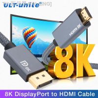 【CW】✈☫  DisplayPort 1.4 to 2.1 Cable 6.5Ft 8K30Hz Video Cables HDR 4K120Hz Cord for Projector Desktop