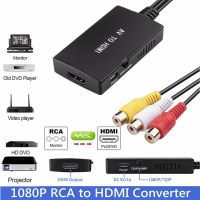 HSFJHSS Pal/ntsc วีเอชเอสวีีซีอาร์ DVD HD Link สายสนับสนุน1080P AV/RCA เพื่อ HDMI HDMI RCA เป็น HDMI ตัวแปลงเอวีไปยังหัวแปลงสัญญาณ HDMI อะแดปเตอร์วิดีโอ RCA ไปยังสาย HDMI