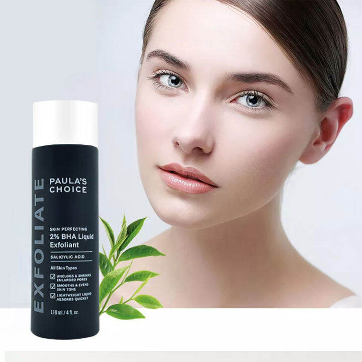 Paula's Choice Skin Perfecting 2 BHA (Salicylic Acid) Liquid Exfoliant