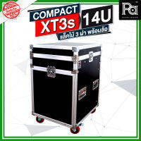 COMPACT XT3s 14U แร็คไม้ 3 ฝา พร้อมล้อ ด้านบนวางมิกเซอร์ XT3s-14U  XT3 14U RACK แร็ค 3 ฝา มีล้อ เก็บ ยึด เครื่องเสียง ระบบเสียง PA SOUND CENTER พีเอซาวด์เซนเตอร์