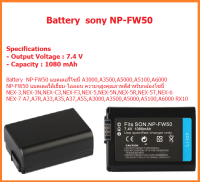 แบตเตอรี่กล้อง SONY NP-FW50 สำหรับกล้อง SONY รุ่น NEX / a5000 / a5100 / a6000 / a6300 / a6500 / A7 / A7 Mk.2 ( Camera Battery SONY NP-FW50 ) ( แบตเตอรี่กล้อง โซนี่ ) ( NPFW50 / FW50