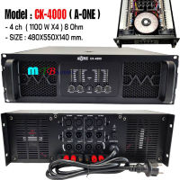 A-ONE เพาเวอร์แอมป์ POWER 4400W(1100Wx4) RMS 8ohm เครื่องขยายเสียง 1100Wx4 รุ่น A-ONE CK-4000