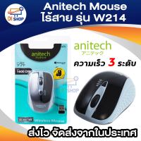 Di shop Anitech Mouse Wirelessรุ่นW214