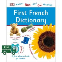 Just in Time ! First French Dictionary: A First Reference Book for Children
