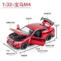 1:32 BMW M4รถเก๋งล้อแม็กรถยนต์รุ่น D Iecasts โลหะของเล่นรถสปอร์ตรุ่นตกแต่งเสียงและแสงคอลเลกชันเด็กของเล่นของขวัญ