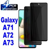 [ขายร้อน]NIQUXI 2/4Pcs Anti Spy กระจกนิรภัยสำหรับ Samsung Galaxy A71 A72 A73ฟิล์มกระจกนิรภัยป้องกันความเป็นส่วนตัว