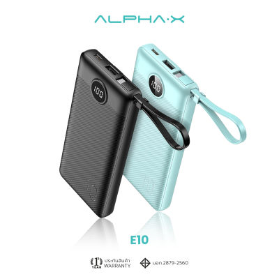 ALPHA·X E10 Power Bank 10000mAh พาวเวอร์แบงค์สาย Built In หน้าจอแสดงผล LED รับประกันสินค้า 1 ปี