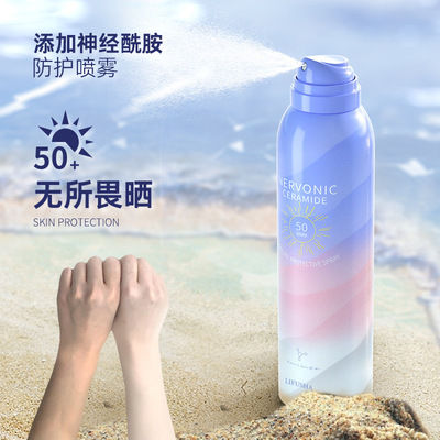 ครีมกันแดดหน้า-ครีมกันแดด-spf50-สเปย์กันแดดตัว-สเปย์กันแดด-ครีมกันแดดผิว-สเปรย์กันแดดกันน้ำ-ผิวแพ้ง่าย-อ่อนไหว-ใช่ได้-ขนาด-150-ml