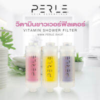 Perle แพ็คสามกลิ่น ไวลด์โรส เลมอน ทวิสต์ เซรีน ลาเวนเดอร์ วิตามิน ชาวเวอร์ ฟิลเตอร์ (สินค้าหมดอายุแต่ยังใช้งานได้)