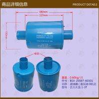 [COD] Forklift parts wholesale gearbox filter oil (hydraulic 0812BSX-25597-60301)