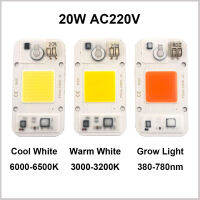 10ชิ้นล็อต7540 AC LED ซังชิป AC220V 20วัตต์30วัตต์50วัตต์ไม่จำเป็นต้องขับรถสำหรับเติบโตแสงเต็มสเปกตรัม380-780nm พืชดอกไม้ต้นกล้า