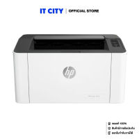 HP Laser 107a / 4ZB77A ปริ้นเตอร์ PR2-000581