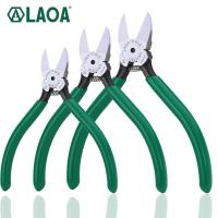 LAOA CR-V พลาสติกคีมตัดด้านข้าง 4.5/5/6/7 นิ้วเครื่องประดับเครื่องตัดสายไฟตัด Snips เครื่องมือช่างไฟฟ้าเครื่องมือ-Papaeeyu