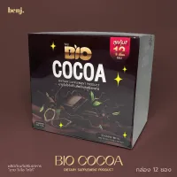 (ไบโอ โกโก้) BIO COCOA MIXED (แพคเกจใหม่) ไบโอ โกโก้ ชงดื่ม 1กล่อง(12ซอง)