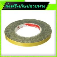 ?ส่งฟรี [ตรงปก] Free Shipping GINNVA Double Sided Foam Tape 12mm (Black)