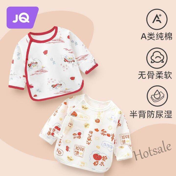 Baby cottons hot store sale