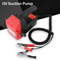 Oil Pump Universal Strong Suction Efficient 12V 60W Car Engine Oil Pump for Auto